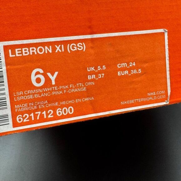 Nike LeBron 11 GS 'Fruity Pebbles' - Rare - Picture 11 of 12